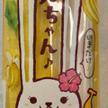 ヤマザキ ロールちゃん バナナミルク 商品写真 1枚目