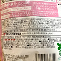 日清シスコ ごろグラ いちごづくし 商品写真 3枚目