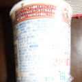 日清食品 カップヌードル 冬の濃厚ミルクシーフードヌードル 商品写真 1枚目