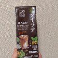 キッコーマン ソイラテ ほろにがエスプレッソ 商品写真 4枚目