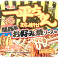 明星食品 一平ちゃん夜店の焼そば 関西風お好み焼ソース味 商品写真 4枚目