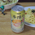 KIRIN 本搾り チューハイ 温州みかん 季節厳選 商品写真 1枚目