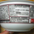 マルちゃん バリうま ごぼ天うどん 商品写真 4枚目