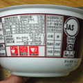 マルちゃん バリうま ごぼ天うどん 商品写真 3枚目