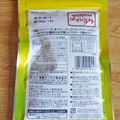 inaba クレイジーソルトナッツ ゆず風味 商品写真 3枚目