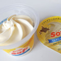 赤城 Sof’ ミルクたっぷりプリン 商品写真 3枚目