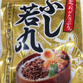 はごろも ぶし若丸 商品写真 2枚目