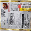 はごろも ぶし若丸 商品写真 3枚目