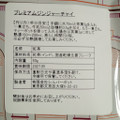 シルバーポット プレミアムジンジャーチャイ 商品写真 3枚目
