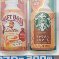 スターバックス MY RETREAT キャラメルマキアート 商品写真 2枚目