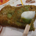 ゼッテリア 濃厚宇治抹茶パイ 商品写真 5枚目