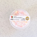 セブン-イレブン とろけるさくらミルクプリン 商品写真 4枚目