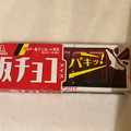 森永製菓 板チョコアイス 商品写真 5枚目