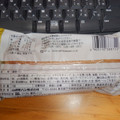 ヤマザキ あらびきポークのホットドッグ 商品写真 3枚目