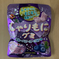 ブルボン しゃりもにグミ ブルーベリーヨーグルト味 商品写真 1枚目