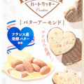 不二家 ハートクッキー バターアーモンド 商品写真 2枚目