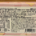 ゴディバ ポテトチップス チョコレート 桜 商品写真 2枚目