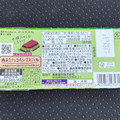森永製菓 ダースプレミアム 華やぐ抹茶 商品写真 3枚目