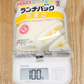 ヤマザキ ランチパック たまご 商品写真 3枚目