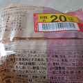 ヤマザキ 特濃クッキーシュー カスタード＆ホイップ 商品写真 5枚目
