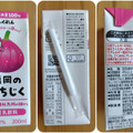 ふくれん 豆乳飲料 いちじく 商品写真 5枚目