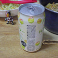マルゼン ふんわり梅酒サワー 商品写真 3枚目