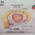 ローソン Uchi Cafe’ × ICHIBIKO いちごのロールケーキ 商品写真 5枚目