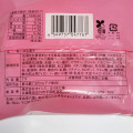 ローソン Uchi Cafe’ × ICHIBIKO いちごのロールケーキ 商品写真 2枚目