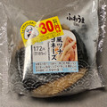 ファミリーマート 直巻 和風ツナマヨネーズ 商品写真 5枚目
