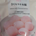 ローソン さくらラテ大福 商品写真 5枚目