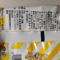 タリーズコーヒー チーズ味カリカリスティック 商品写真 2枚目