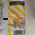 タリーズコーヒー チーズ味カリカリスティック 商品写真 3枚目