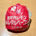 マクドナルド 瀬戸内レモンタルタルベーコンてりたま 商品写真 4枚目