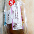 ファミリーマート 大きなみたらし団子 こしあん入 商品写真 5枚目