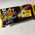 ファミリーマート ファミマルSweets ブラックサンダー モチザクチョコクレープ 商品写真 2枚目