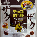 森永製菓 ザクザクチョコボール ピーナッツ 商品写真 1枚目