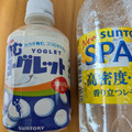 サントリー 飲むヨーグレット 商品写真 2枚目
