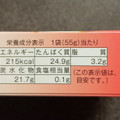 共立食品 ホームメイドケーキ 徳用ドライイースト 商品写真 2枚目