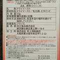 共立食品 ホームメイドケーキ 徳用ドライイースト 商品写真 3枚目