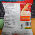カルビー クリスプ 梅ホシ味 商品写真 2枚目