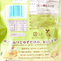 扇雀 はちみつとゆず100％のキャンデー 商品写真 3枚目