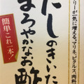 創味食品 だしのきいたまろやかなお酢 商品写真 4枚目