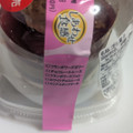 セブン-イレブン フランボワーズショコラケーキ 商品写真 2枚目