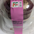 セブン-イレブン フランボワーズショコラケーキ 商品写真 3枚目