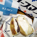 フジパン 沼るデニッシュ 商品写真 3枚目