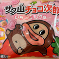 emmy サク山チョコ次郎 いちごミルク味 商品写真 1枚目