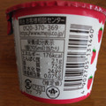 明治 アポロアイス 商品写真 2枚目