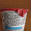 明治 アポロアイス 商品写真 1枚目