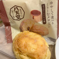 八天堂 冷やして食べるくりーむメロンパン カスタードプリン風 商品写真 1枚目