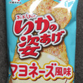 ゴーショク いかの姿あげ マヨネーズ風味 商品写真 2枚目
